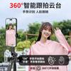 Распознавание лиц Smart Follow-up Quadripod Полка для селфи Stick1.8RiceВращающийся на 360° встроенный кронштейн для хранения