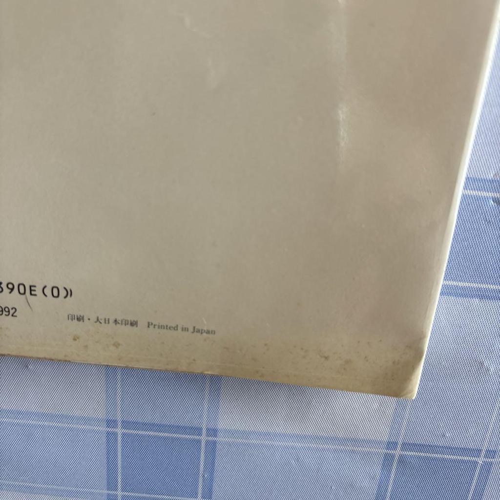 [Б/У] Кейко Фукуяма, Широкое издание Токийская история Полный комплект 1-7 + Набор из 3 книг, Первое издание