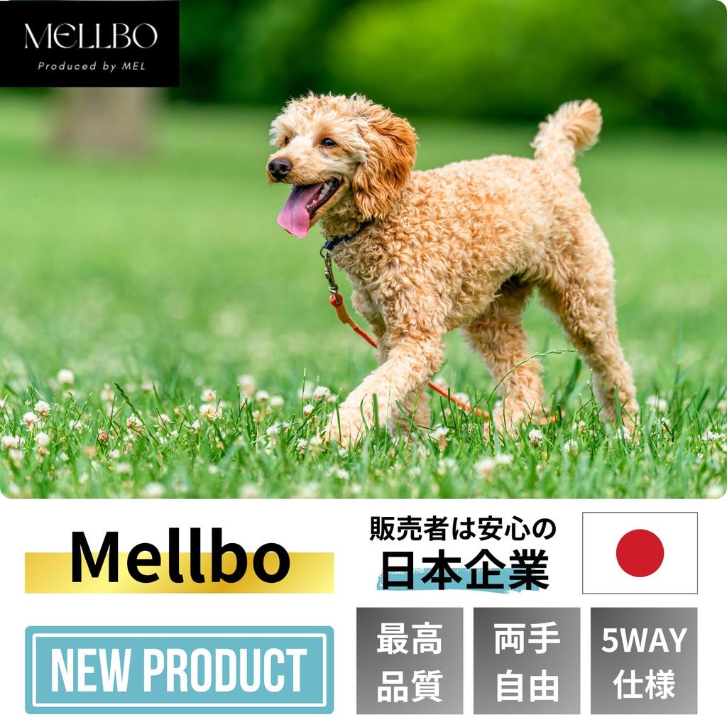 Наплечная собачья шлейка Mellbo для и Средний светоотражающий поводок, Поводок, Выдвижной, Маленьких, Средних, Собак, Материал, 6-в-1 Многофункциональный, 2,6 м, Серый, 1,0 см
