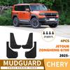 Совместимые брызговики для Chery Jetour Zongheng G700 2025 года - Кожаный внешний слой
