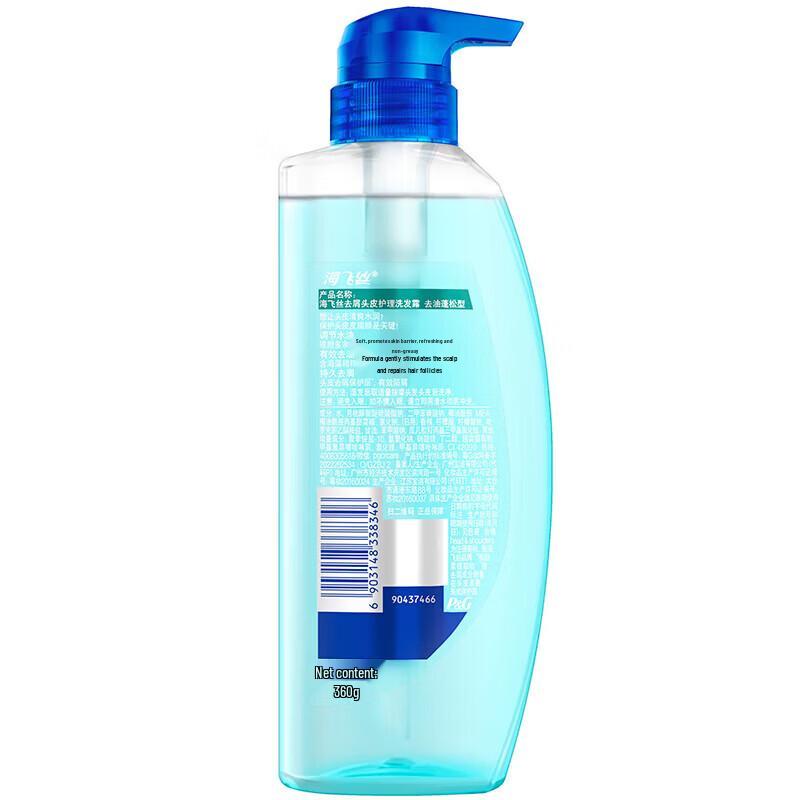Шампунь для ухода за кожей головы против перхоти Head & Shoulders