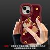 Богатый пони ремешок для apple 17 новый год чехол для мобильного телефона iphone15promax силиконовый mate80 держатель
