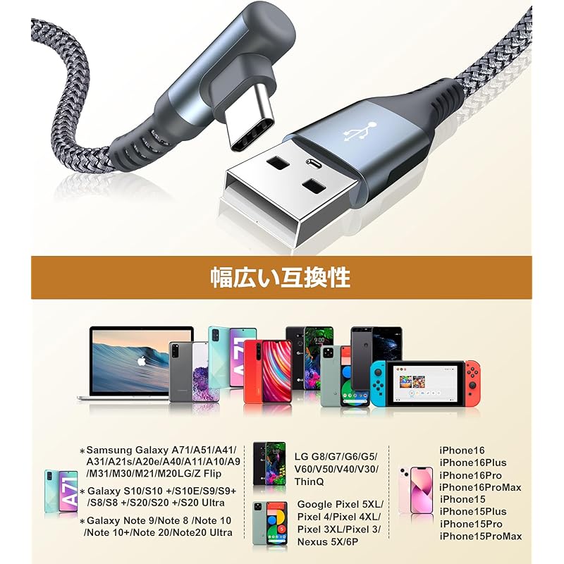 USB C Cable L-shape [3M/Set of 2] Sweguard Type C Fast Charging QuickCharge3.0 Compatible Type iPhone 16 /iPhone 15 Charging Cable iPhone 16 15,iPad