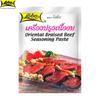 Lobo Braised Beef Seasoning Paste, No Colours or Preservatives Added / Makes 2-3 Servings, Thai Food, 50 G