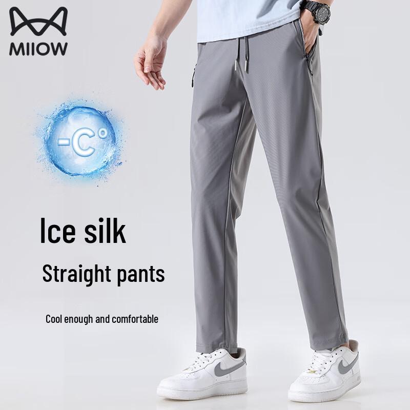 MiiOW Men's Summer Ice Silk Quick-Dry Long Pants