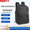Lenovo Рюкзак для ноутбука ThinkPad TP600-B