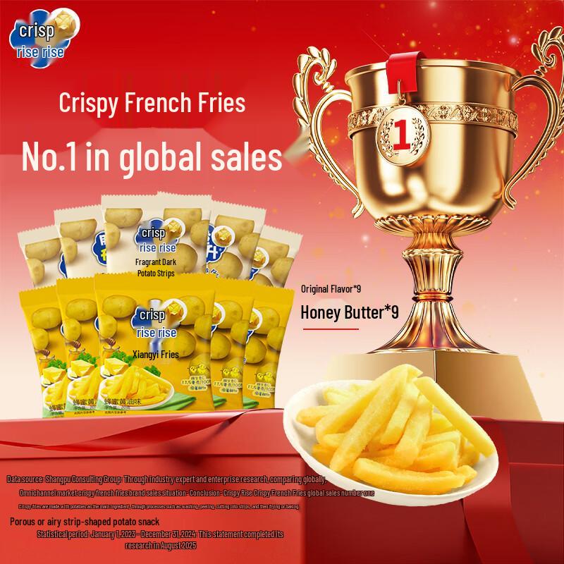 Cuishengsheng Honey & Original Flavor Potato Sticks
