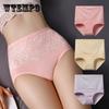 5Pcs High Waist Women Underwear Panties Cotton Breathable Panties Female Briefs Plus Size Intimates
