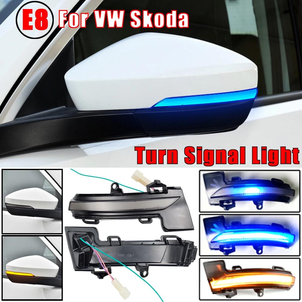 Динамический светодиодный указатель поворота для Skoda Octavia 3 Mk3 III A7 5E для VW T-roc Troc T-cross 2014 2015 2017 2018 2019 2020 Свет