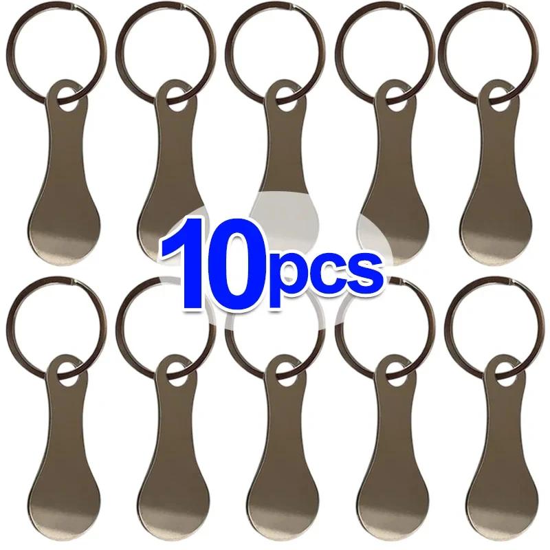 3/20pcs Metal Shopping Cart Tokens Trolley Token Key Ring Decorative Keychain Multipurpose Shopping Portable For Home Outdoor
