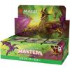 Magic the Gathering «Мастера Командиров» Японский Драфт Бустер 24 Пака MTG Трека Волшебники К...