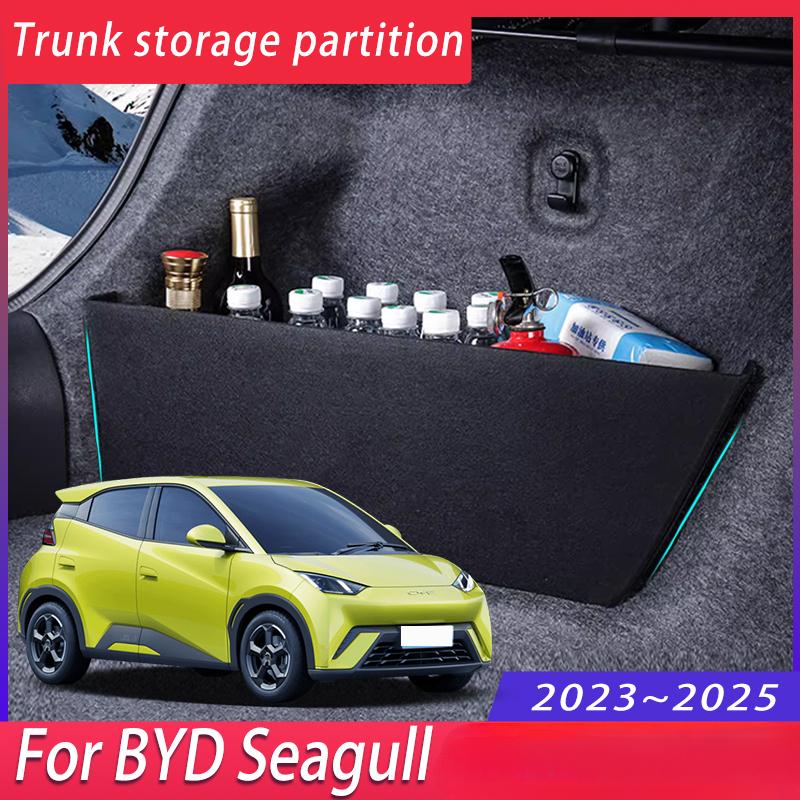 For BYD Seagull 2025~2025 Thickening Trunk Storage Partition Multifunction Storage Box Auto Interior Accessories