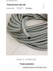 Universal Stainless Steel Mesh Oil Return Pipe for Diesel Injection Nozzle, Four-Cylinder Engine