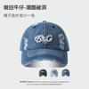 Spring and Autumn New Washed Denim Ripped Baseball Cap Male Alphabet Embroidery Versatile Trend Personalized Fashion Cap