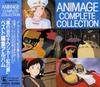 Animage Complete Collection