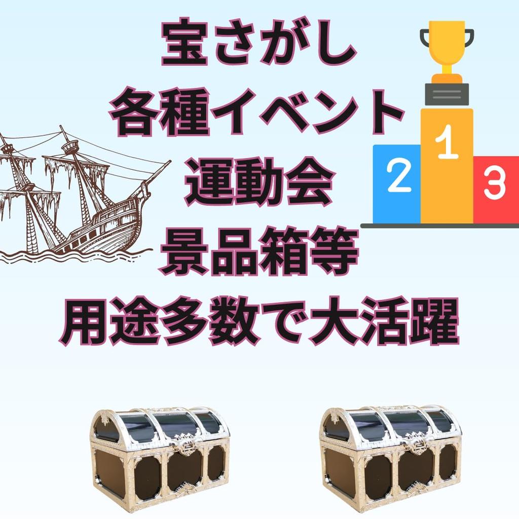 EINEY Treasure Antique Pirate Treasure Treasure Gold Accessory Jewelry Set of Photography Accessories Box, Box, Box, Coin, Coin, Case,