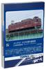 TOMIX HO Gauge JR EF81 400 Type JR Freight Renewal Car Prestige Model Railway Model Electric Locomotive HO-2526