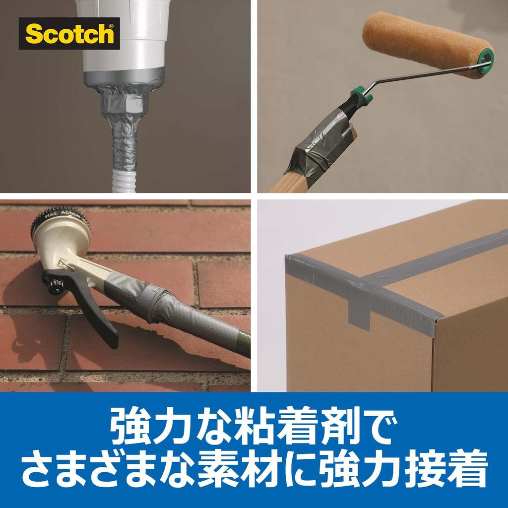 3M Scotch Super Strong Repair Card Minimal 48mm Wide x 5M Long DUCT-FNR5 Multi-Purpose Tape, Type, Residue,
