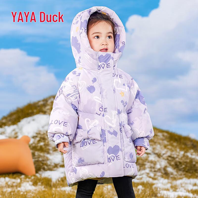 Yaya Girls' Thickened Mid-Length Duck Down Winter Jacket