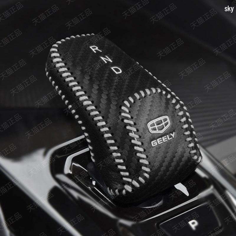 Чехол на ручку переключения передач Geely Binyue Jiaji Binrui для модификации центральной консоли интерьера