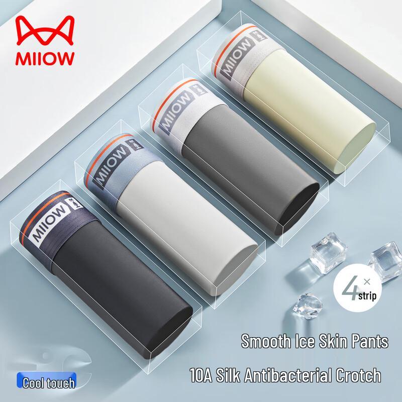 MIIOW Мужские боксеры-брифы из ледяного шелка с антибактериальной ластовицей 10A