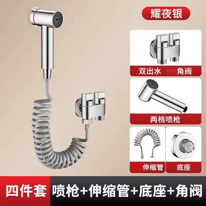 Ручной распылитель для биде, туалета, комплект с сильфоном, используемый для личной гигиены и купания домашних животных, туалетный душ с двойным выпускным отверстием, туалетный аксессуар