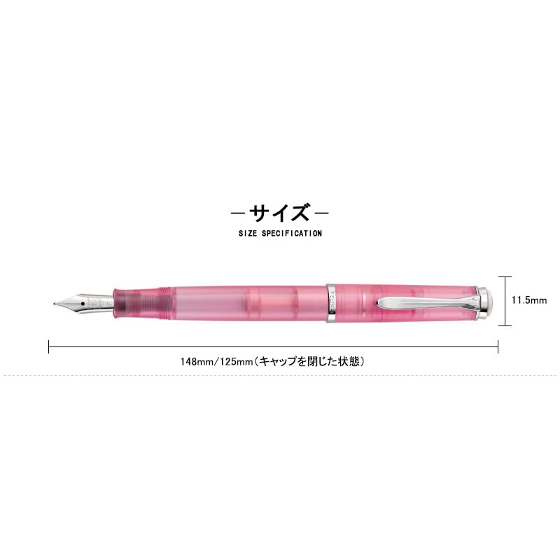 Перьевая ручка Pelikan B классическая розовая кварцевая Classic Rose Quartz M205 женская розовая специальная продукция роскошные письменные принадлежности