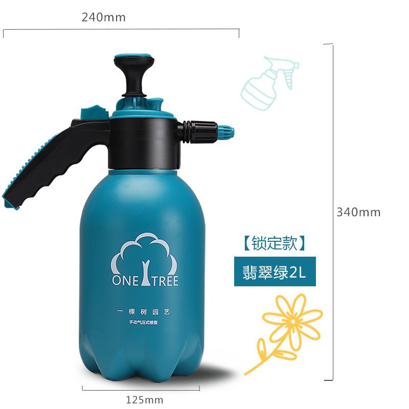 Gardening Universal 2L Small Sprayer Household Spray Kettle Manual Air Pressure Watering Pot Nozzle Household Manual Air Pressure