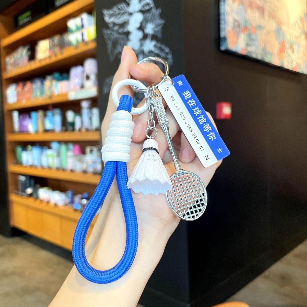 Брелок-подвеска «Бадминтон»: Спортивные сувениры и подарки