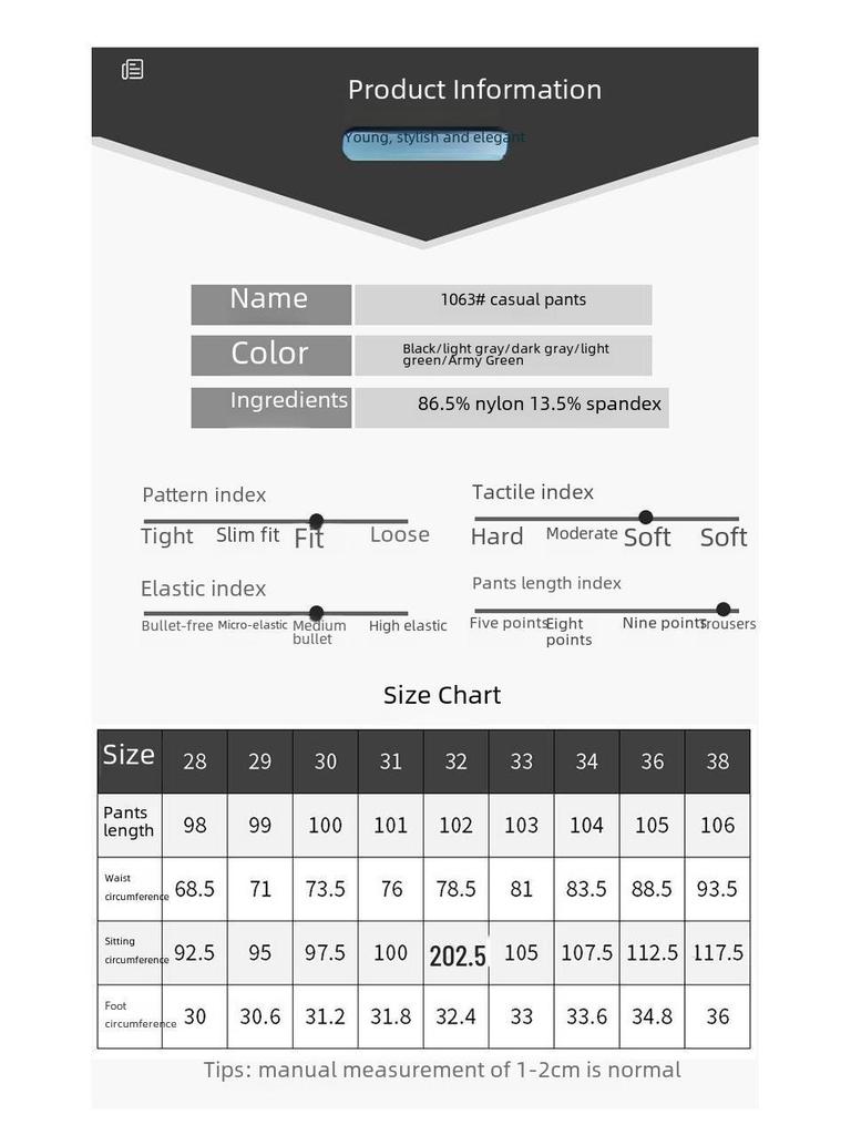 Мужские летние быстросохнущие эластичные повседневные брюки Ice Silk - дышащие, свободные, прямые спортивные брюки