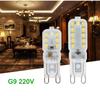 220V G9 LED Corn Light Bulb Dimmable 3W/5W Energy Saving for Crystal Lamp Corridor Lamp
