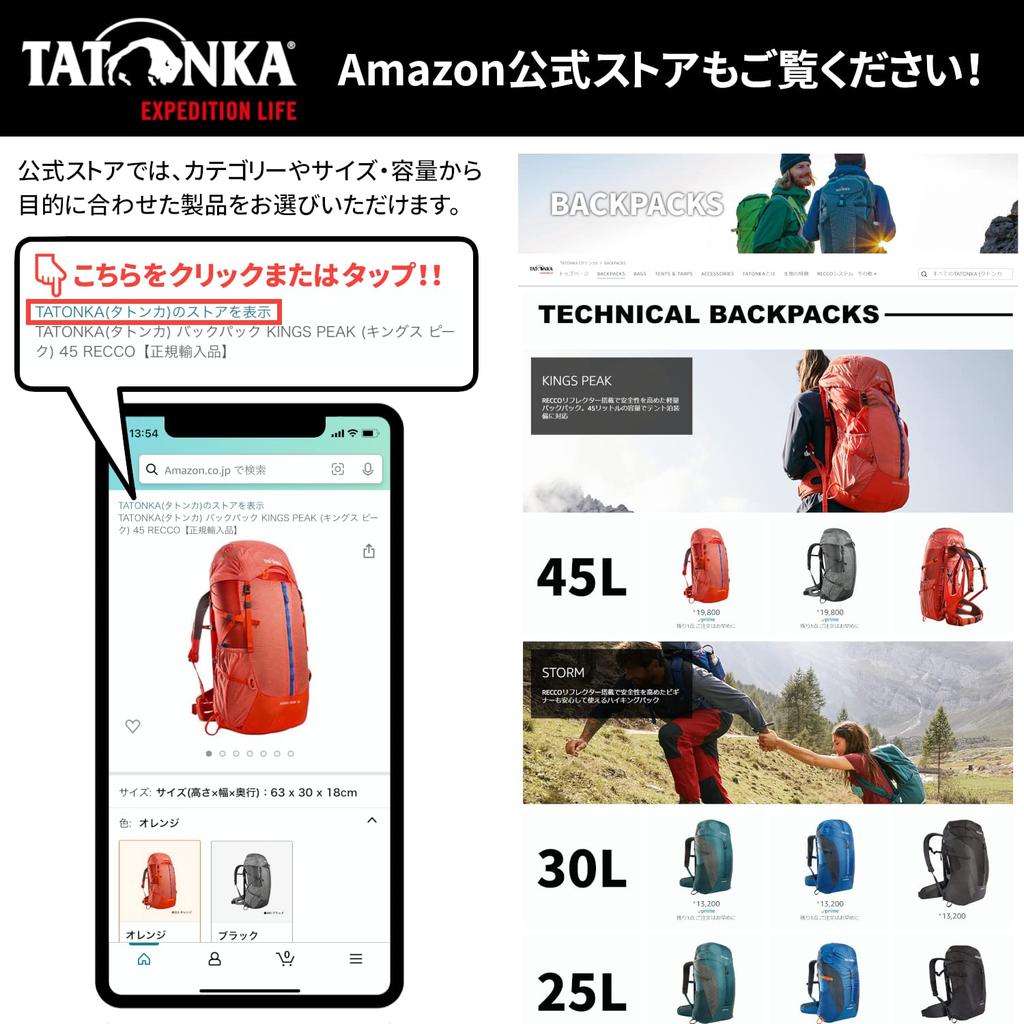 Мешок-упаковка TATONKA 80 л для рюкзака Olive LASTENKRAXE, Shoiko, [Официально импортирован]