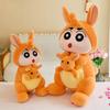 Kangaroo New New Plush Toy Doll Soft And Huggable Stuffed Animal For Girls Great Birthday Gift