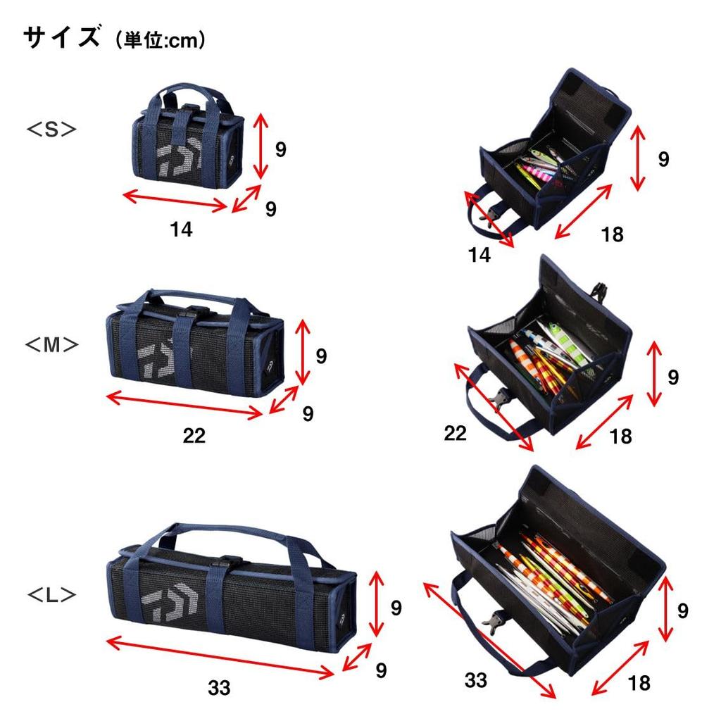 Daiwa Сумка для хранения снастей Сумка для джиг-сетки L(В) синий