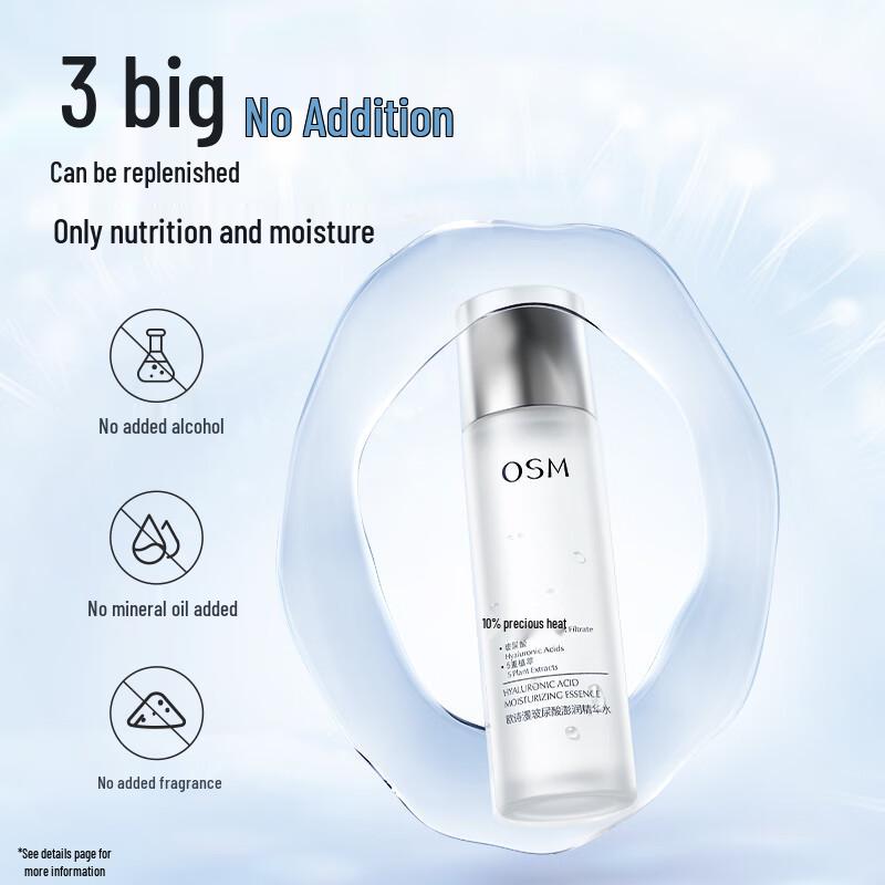 OSM Hyaluronic Acid Hydrating & Plumping Essence Water