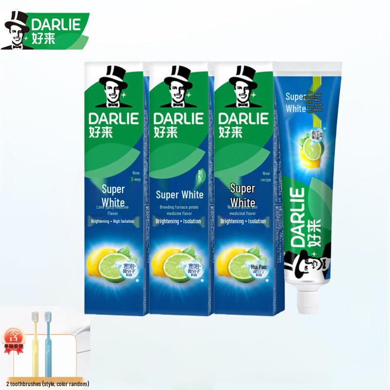 Darlie Ultra White Lime Mint Toothpaste Bundle