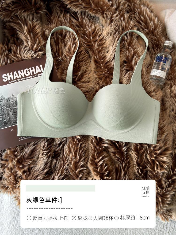 Traceless lift underwear women's summer thin small breasts gather and show large breasts, anti-sagging soft support bra explosion