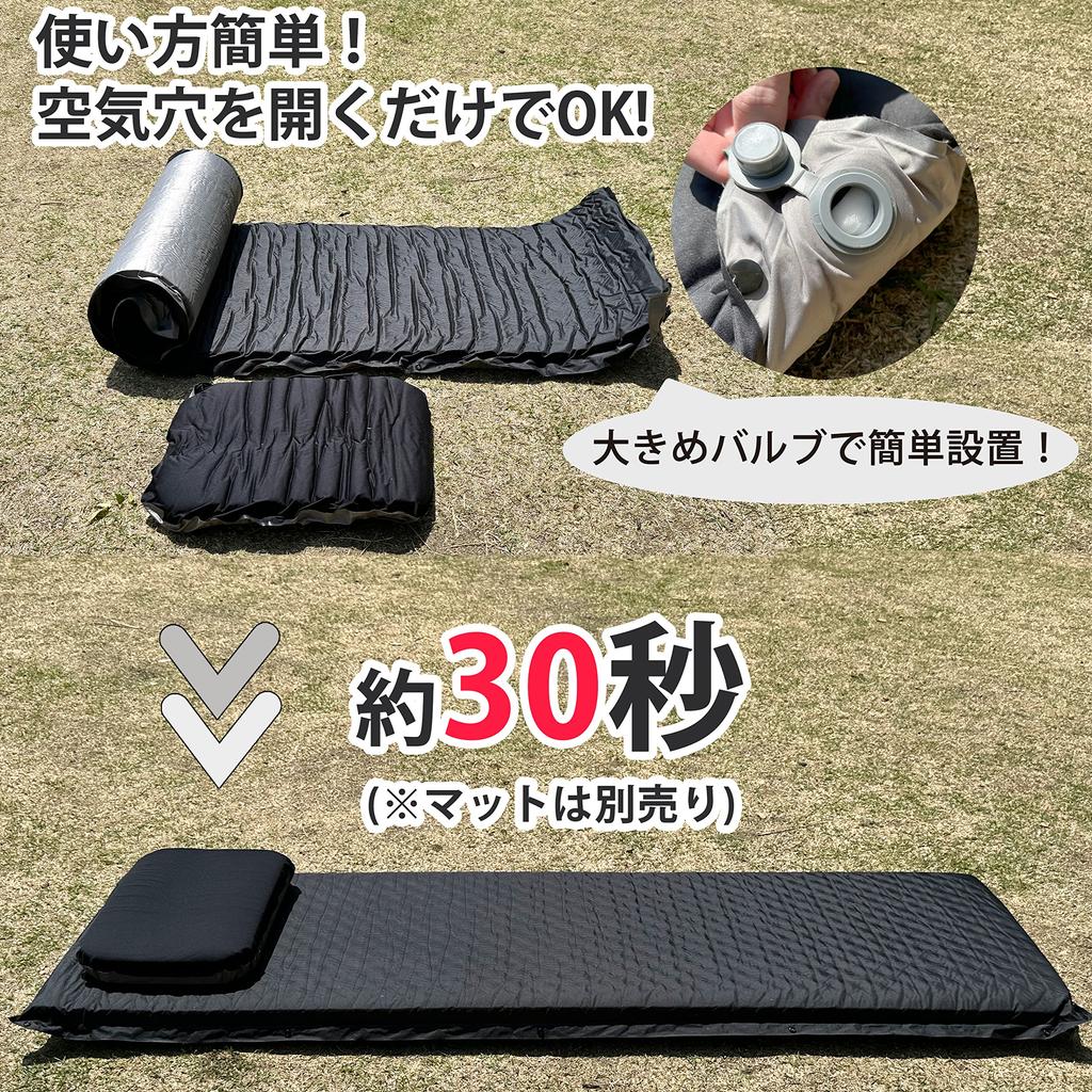 PEAKS & TREES Camping Pillow with Storage Bag, Outdoor Bedding, Sleeping In the Car, Air Cushion, Self-Inflating Air Pillow, Travel, Compact,