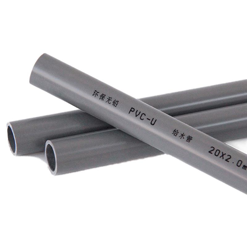 Grey PVC-U Industrial Water Pipe