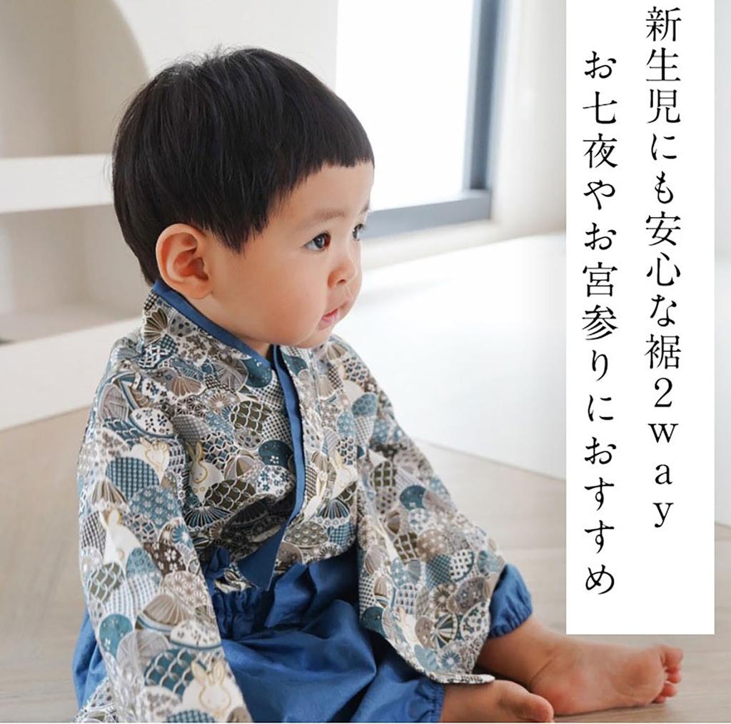 Baby Japanese Rabbit Floral Shrine 100 Days First Japanese Baby Baby Hakama HF29 [SEIWARAKU] Одежда, Хакама, Комбинезон, Кимоно, Одежда, Девочки, Мальчики,