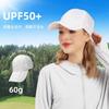 Spring and summer new outdoor sun protection sun hat folding sports travel cap fishing hat UV protection men's hat