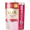 LUX Кондиционер для выпрямления волос Super Rich Shine, сменный блок 1690 г