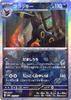 Карта SV8A Пакетик Terra Stalfest EX Umbreon Зеркальная Спецификация TCG Темная Стадия 1 Эволюция Покемон Высококлассный (Мастер Болл) (092/187) Покемон