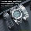 Для серии Casio PROTREK Титановый сплав Ремешок для часов PRG-110T/Y PRW-1300Y Ремешок для часов Наручный ремешок для мужчин для активного отдыха и спорта Легкий