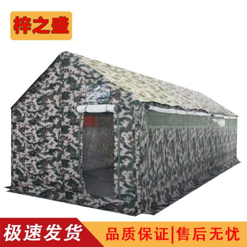 Zizhisheng 03 Portable Emergency Toilet Tent System