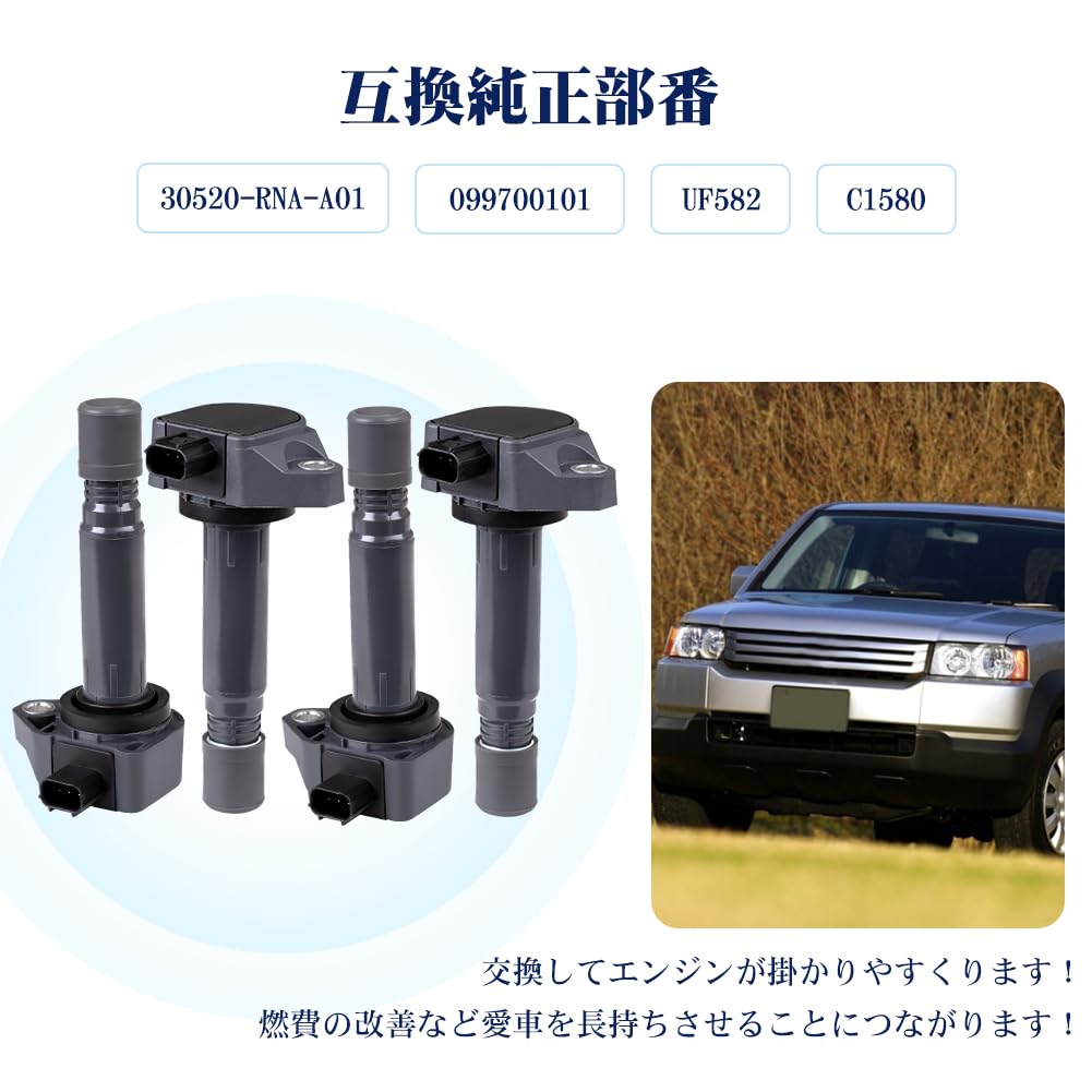 Катушка зажигания для Step Wagon RK1 RK2 Step Wagon Spada
