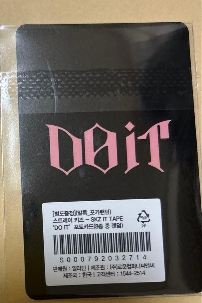 [USED] Stray Kids Felix Do It Aladdin Bonus Trading Card