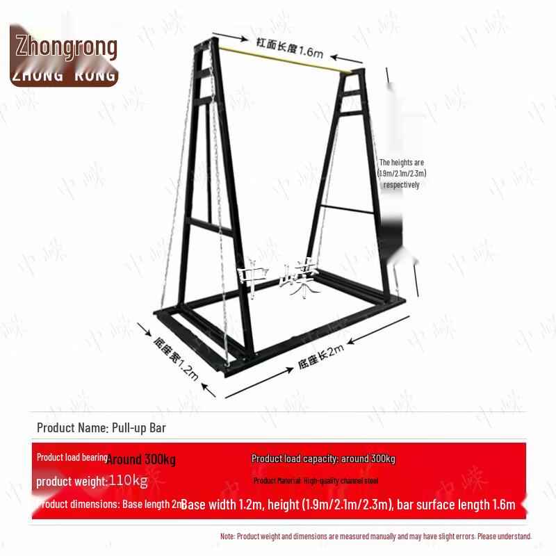 Zhongrong Freestanding Mobile Pull-up Bar