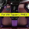 Автомобильные коврики для VW Volkswagen Tiguan L PHEV Подставки под ноги Автомобильный ковровый чехол Аксессуары для интерьера
