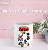 Кружка Бравл старс Brawl Stars с принтом керамическая чашка 330 мл 